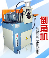 管件倒角機(jī)，雙面倒角機(jī)，倒角機(jī)價(jià)格低
