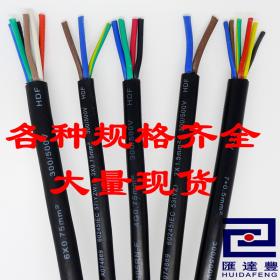 電暖桌橡膠線、電暖臺橡膠電源線、16A國標(biāo)三插+602