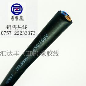 電源線(xiàn) CCC認(rèn)證 橡膠外皮