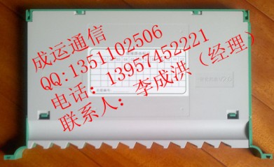 批發(fā)!普天一體化托盤、12芯一體化托盤、一體化托盤！