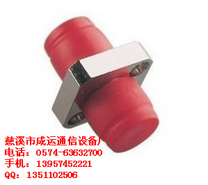 批發(fā)、FC光纖適配器、FC光纖適配器、FC光纖適配器