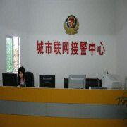 智能聯(lián)網(wǎng)報警系統(tǒng)，商鋪聯(lián)網(wǎng)報警系統(tǒng)