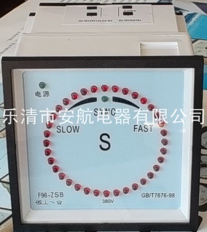 Q96-ZSB同步表、Q96-ZSM同步表