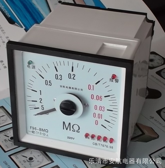 F96J-BMΩ交流電網(wǎng)絕緣電阻監(jiān)測儀、0-5MΩ