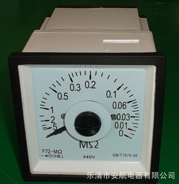 F72-MΩ、Q72-ZMΩ絕緣電阻表