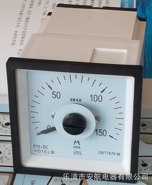 F72J-DC電流表、LS72電流表、Z72電流表