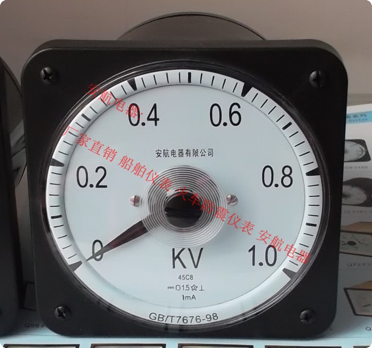 45C8-KV直流電壓表、廠家直銷