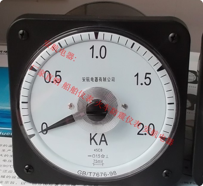 45C8-KA直流電流表