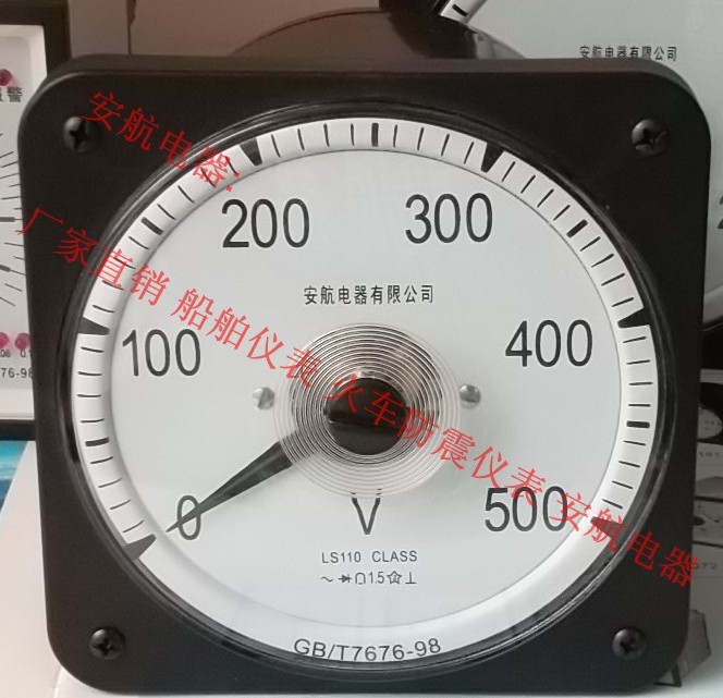 LS110-V交流電壓表、LS110電壓表
