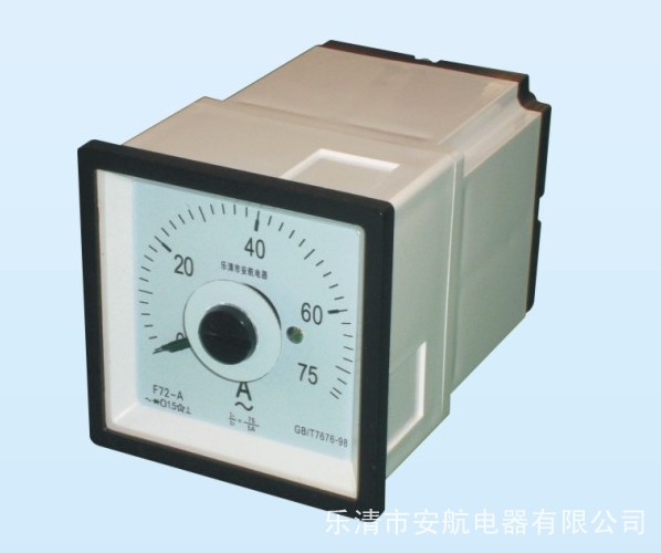 F72-AC交流電流表、F72-A電流表