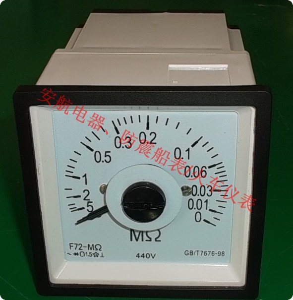 高阻表F72-MΩ、F72-MΩ高阻表、Q72/F72-MΩ兆歐表