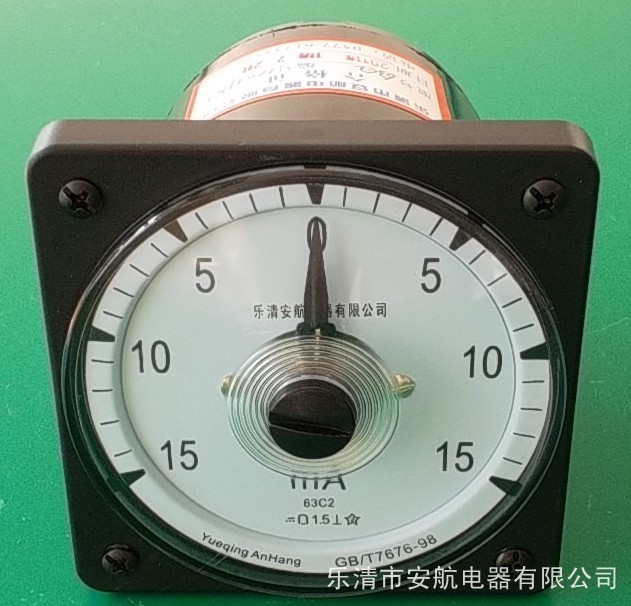 63C2-mA電流表電壓表