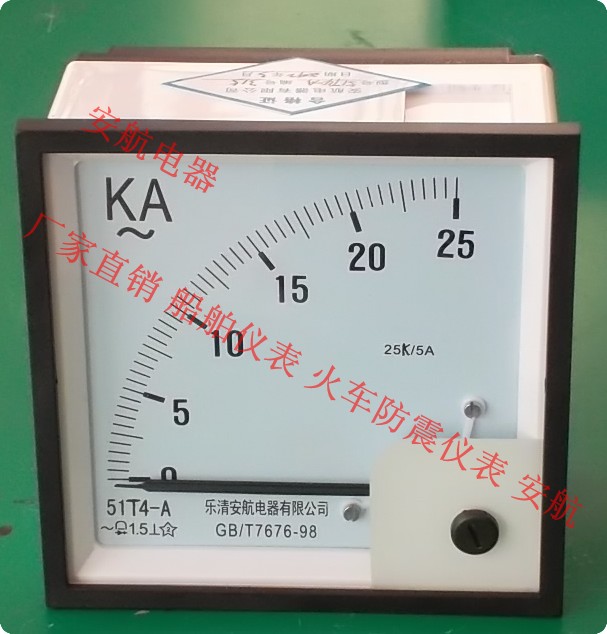 安航電器、51L4-V電壓表電流表、51T4-V電壓表電流表