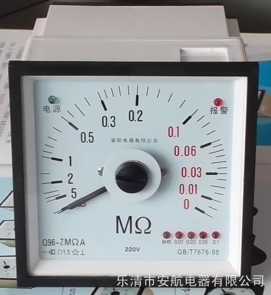 Q96-ZBMΩ交流電網(wǎng)絕緣電阻監(jiān)測儀