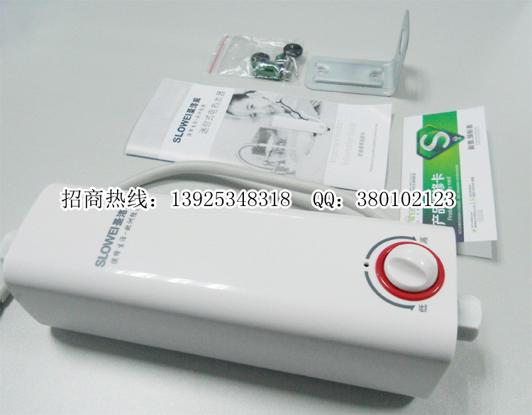 圣洛威即熱式熱水寶-雙核鎳金發(fā)熱體技術(shù)，全國(guó)誠(chéng)招代理