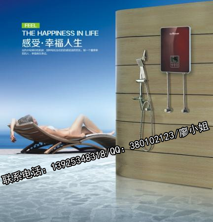 淮北即熱式熱水寶招商&淮北即熱式電熱水寶招商