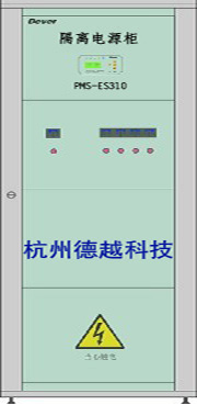 國(guó)內(nèi)最大的醫(yī)用it隔離電源系統(tǒng)供應(yīng)商