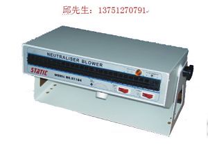 數碼印刷機專用靜電離子中和器靜電消除器