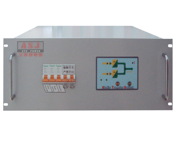 廠家供應HPS-1125STS開關(guān)系統(tǒng)STS開關(guān)企業(yè)大全