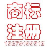 江西申請(qǐng)商標(biāo)要準(zhǔn)備哪些材料