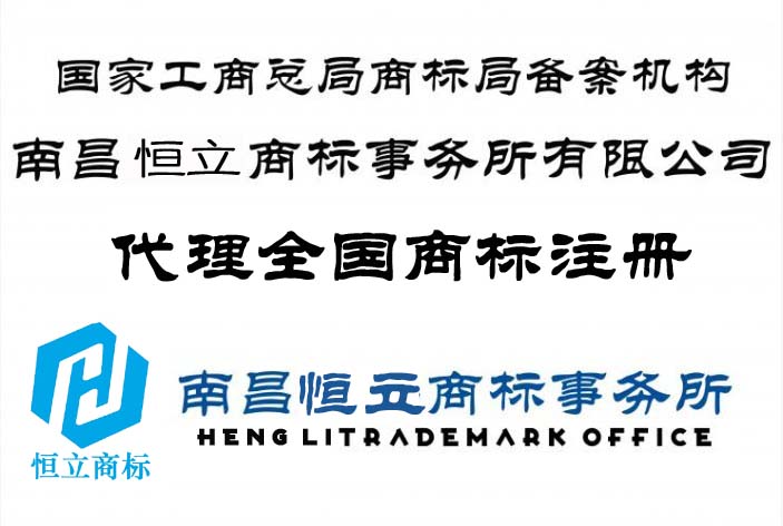 九江申請商標需要哪些材料