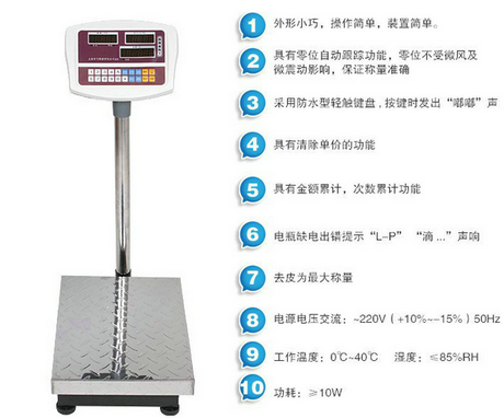 500kg大量程電子臺秤