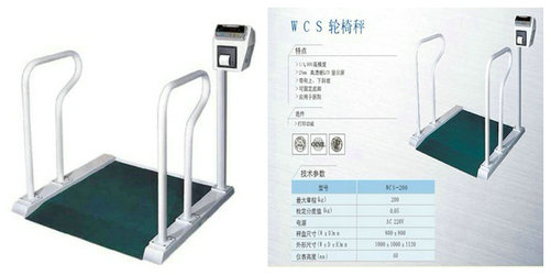 南京150kg血透部輪椅秤廠家直銷∶