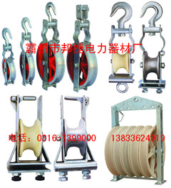 大量批發(fā)鋁合金輪 尼龍輪放線滑車(chē) 滑輪 滑子