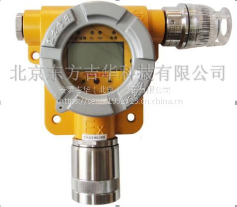 過氧化氫報警器，H2O2過氧化氫報警器檢測探頭固定式