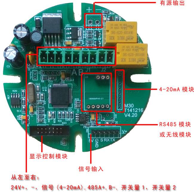 催化燃燒型可燃氣體探頭模塊OEM代工定制加工生產(chǎn)