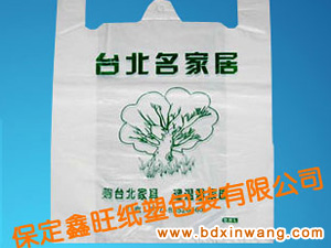 背心袋，超市購物袋，河北背心袋廠家