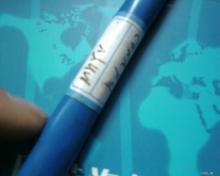 大對數(shù)通信電纜價格 30對礦用電纜（天聯(lián)牌）