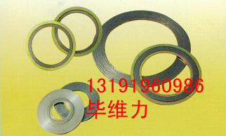 供應(yīng)標(biāo)準(zhǔn)金屬纏繞墊片 供應(yīng)非標(biāo)準(zhǔn)金屬纏繞墊片