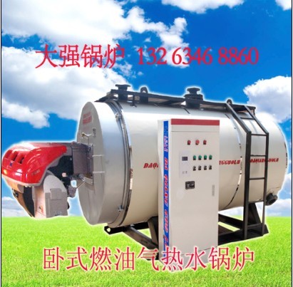 1.4MW2噸電熱水鍋爐價格 燃油氣供暖鍋爐