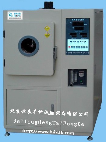 保定臭氧老化試驗(yàn)箱|南京臭氧老化試驗(yàn)箱