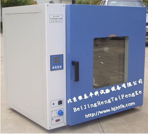 DHG-9030A智能干燥箱|全自動干燥箱