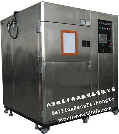 北京沖擊試驗(yàn)箱廠家|天津溫度沖擊試驗(yàn)機(jī)促銷