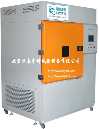 陜西氙燈老化實驗機|西安氙燈老化試驗設備