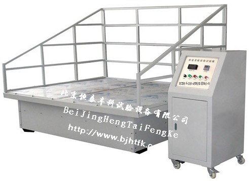 電子產(chǎn)品模擬運(yùn)輸振動(dòng)試驗(yàn)臺(tái)