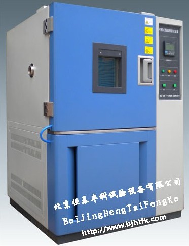 沈陽高溫試驗(yàn)箱|青島高溫試驗(yàn)箱