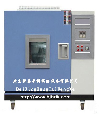 武漢低溫恒溫試驗(yàn)箱|成都恒濕恒溫試驗(yàn)箱