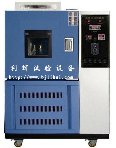 鍖椾含鑷哀鑰佸寲瑭﹂(y脿n)绠�锛岃嚟姘ц€佸寲绠卞粻瀹跺埗閫犲晢