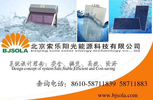 熱水工程使用壽命 選擇不當(dāng)：三五年報(bào)廢 后期維修麻煩不斷