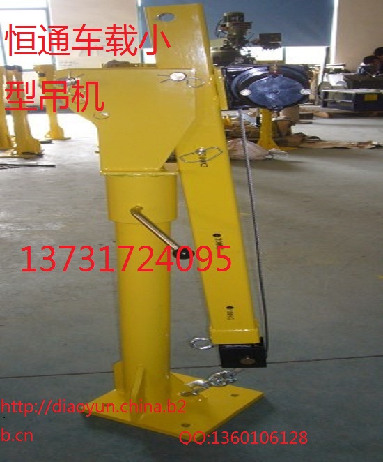 車用小吊機(jī)恒通吊運(yùn)機(jī)直滑王小型吊機(jī)移動(dòng)式小型吊運(yùn)機(jī)墻壁開槽機(jī)