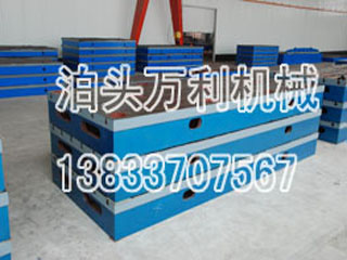 T型槽平板使用該產品的精密穩(wěn)定，耐磨性能好。
