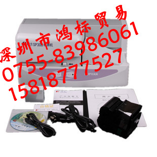 碩方線纜標(biāo)牌印字機(jī),SP600標(biāo)牌機(jī), SP-R150B黑色