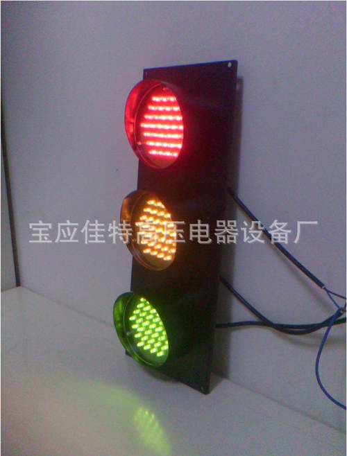 滑觸線指示燈、鋼體集電器、剛體集電器、滑線指示燈