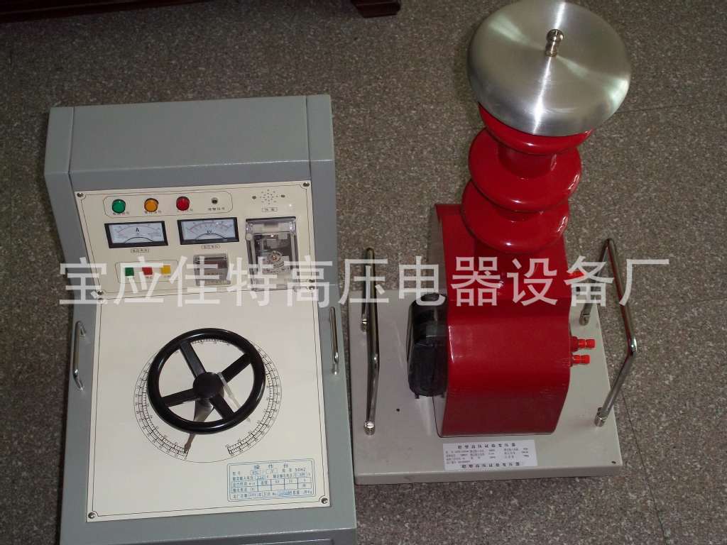 超輕型干式試驗變壓器、干式變、干式試驗變、輕型干式高壓試驗變壓器