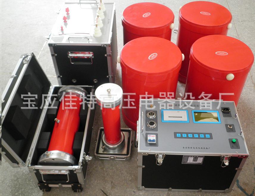 75kVA/25kV×3/1A變頻串聯(lián)諧振試驗(yàn)成套裝置
