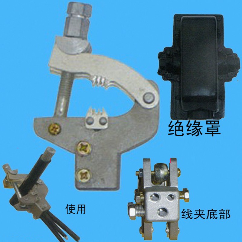 線夾、接戶型T型絕緣導(dǎo)線穿刺線夾